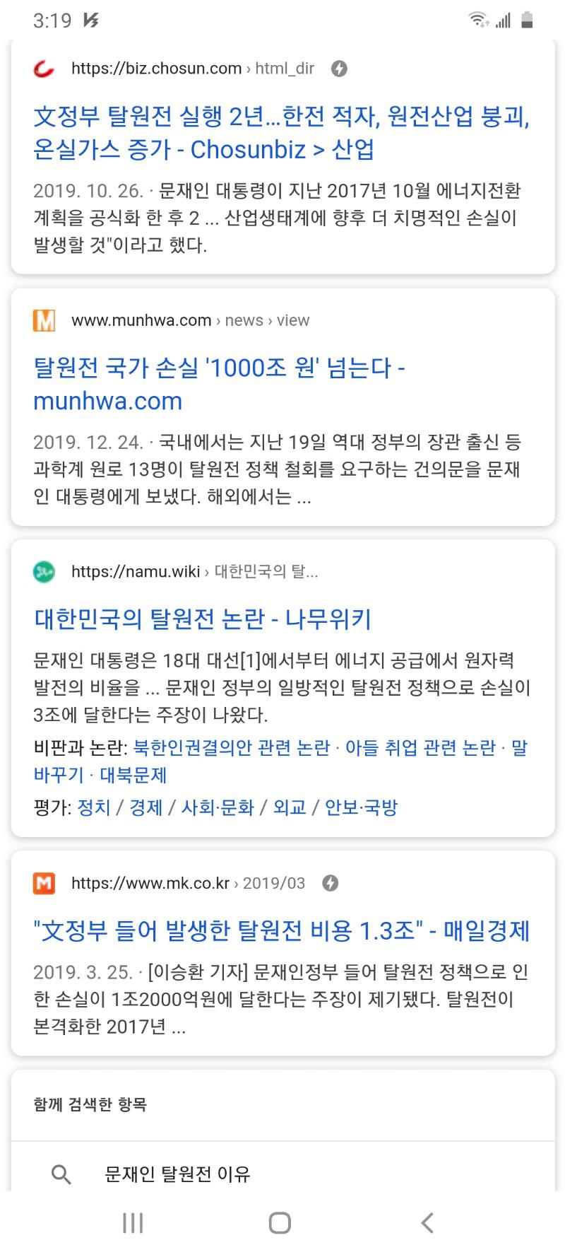 Screenshot_20200530-031937_Samsung Internet.jpg