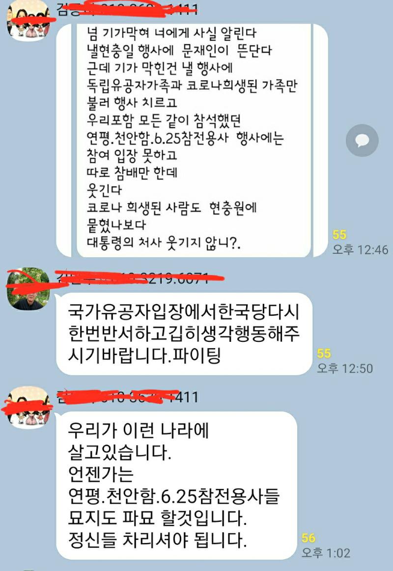 Screenshot_20200605-195642_KakaoTalk.jpg