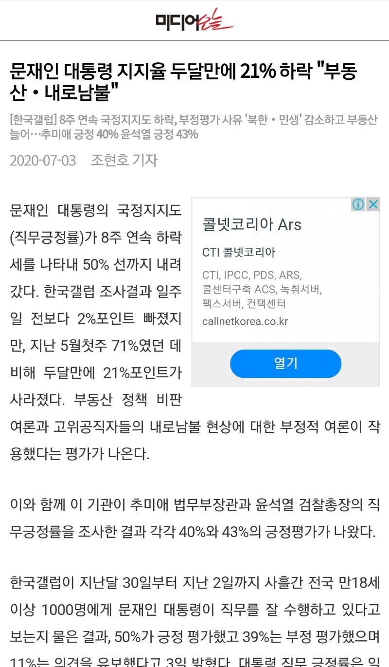 Screenshot_20200706-101749_Samsung Internet.jpg