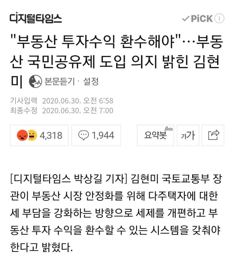 Screenshot_20200711-104544_NAVER.jpg