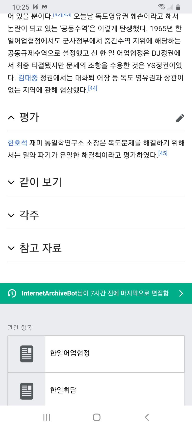 Screenshot_20200715-102531_Samsung Internet.jpg