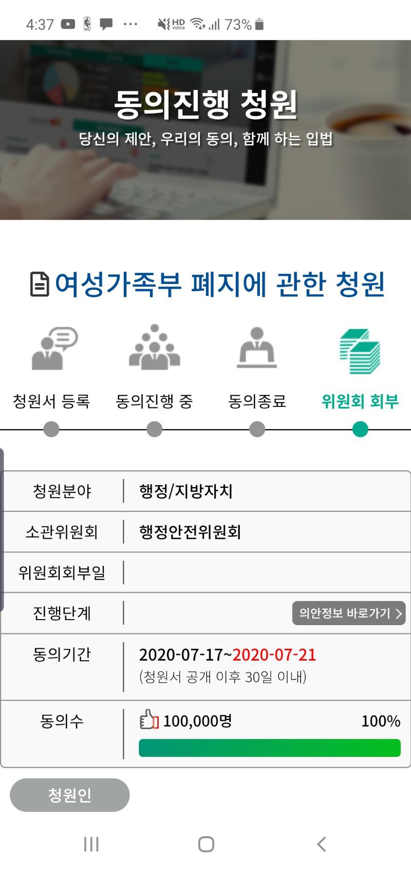 Screenshot_20200721-163733_Samsung Internet.jpg
