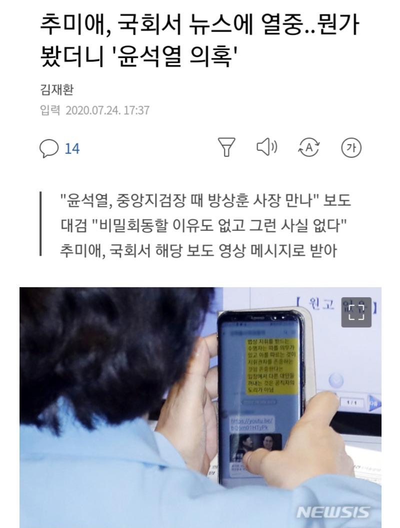 Screenshot_20200724-201914_Samsung Internet.jpg