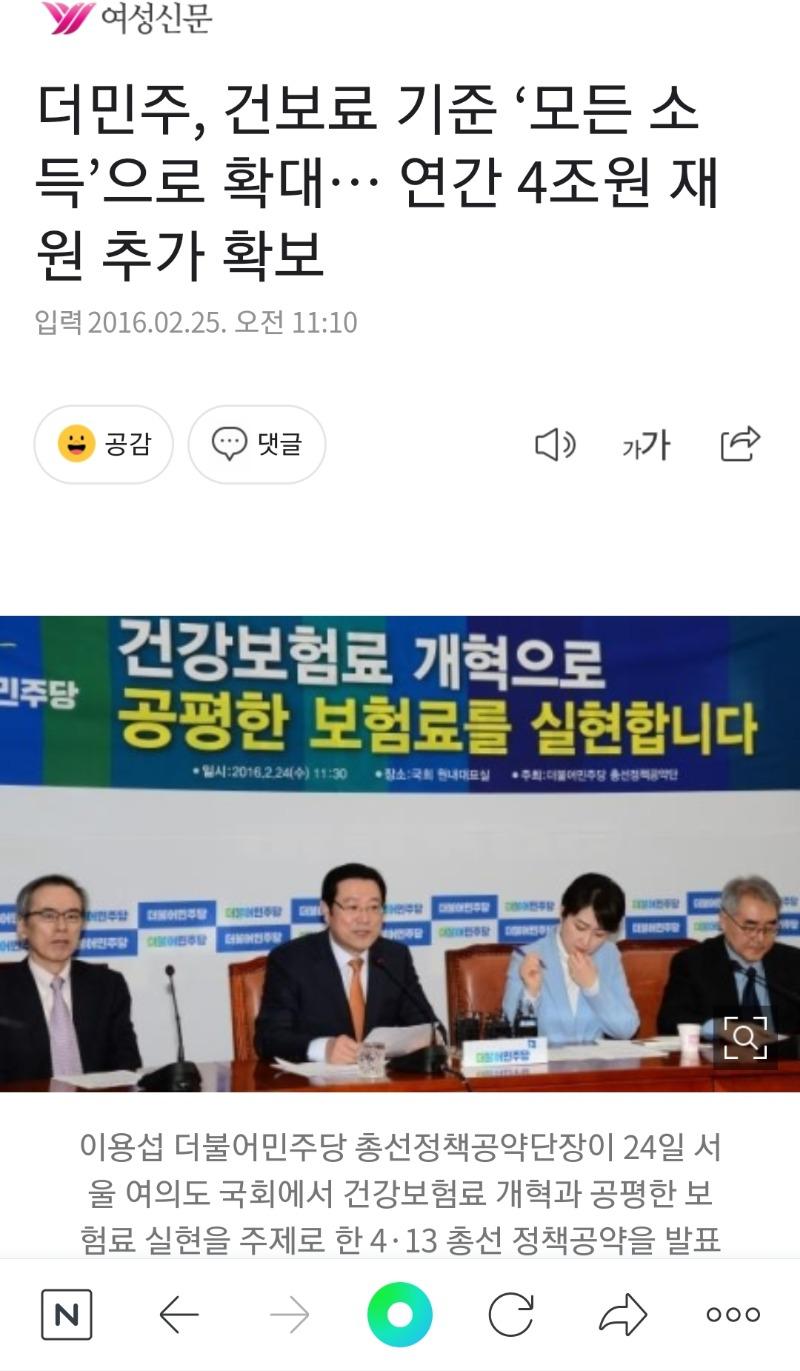 Screenshot_20200812-083725_NAVER.jpg