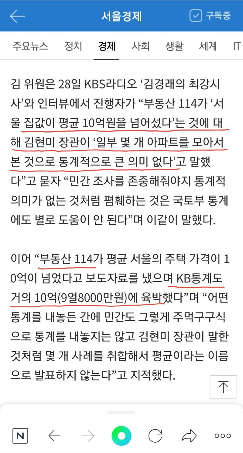 Screenshot_20200828-093235_NAVER.jpg