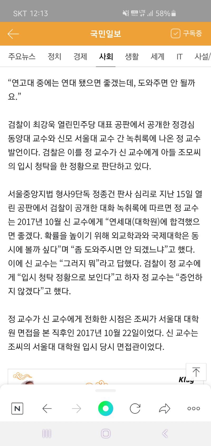 Screenshot_20200918-121321_NAVER.jpg