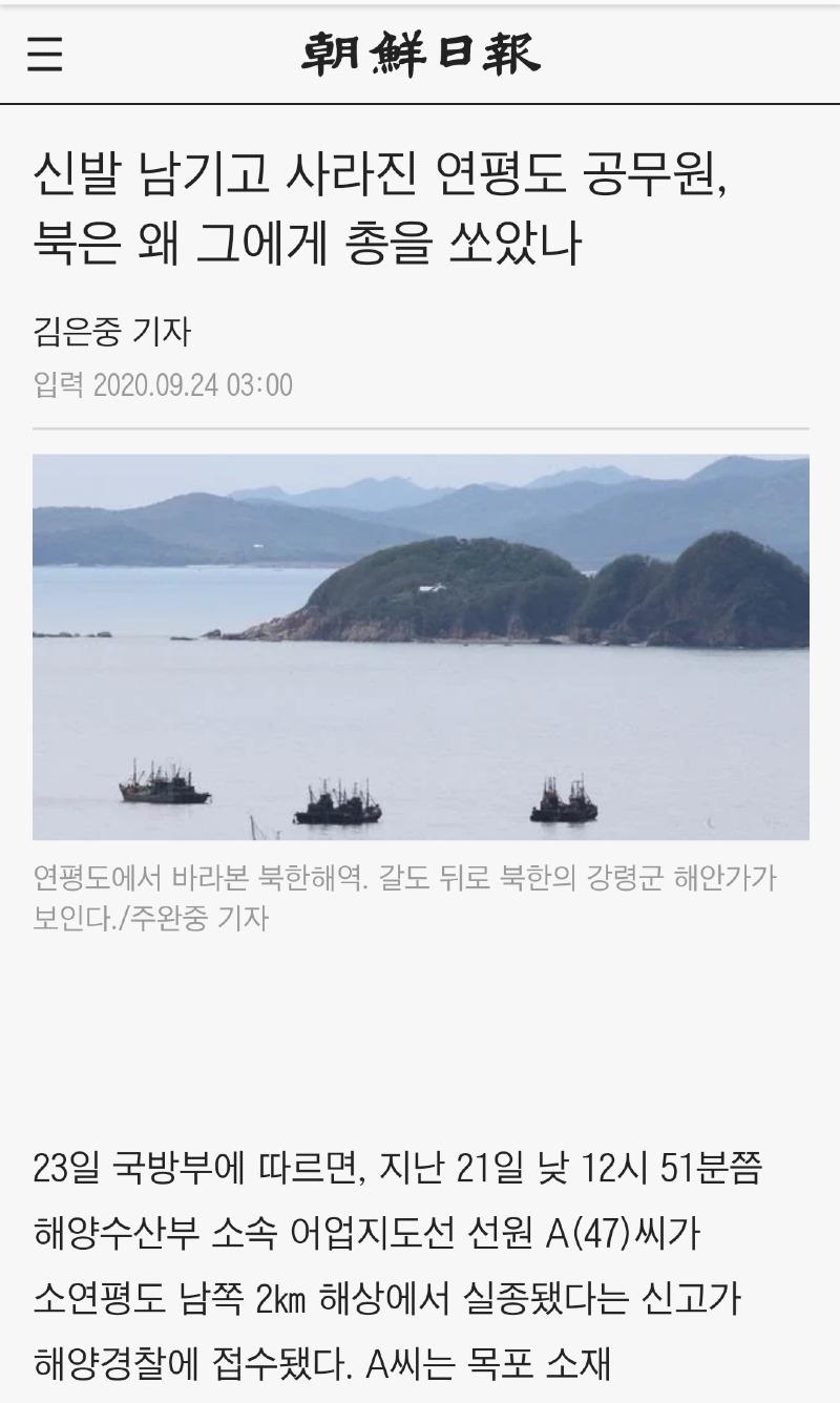 Screenshot_20200924-102253_Samsung Internet.jpg