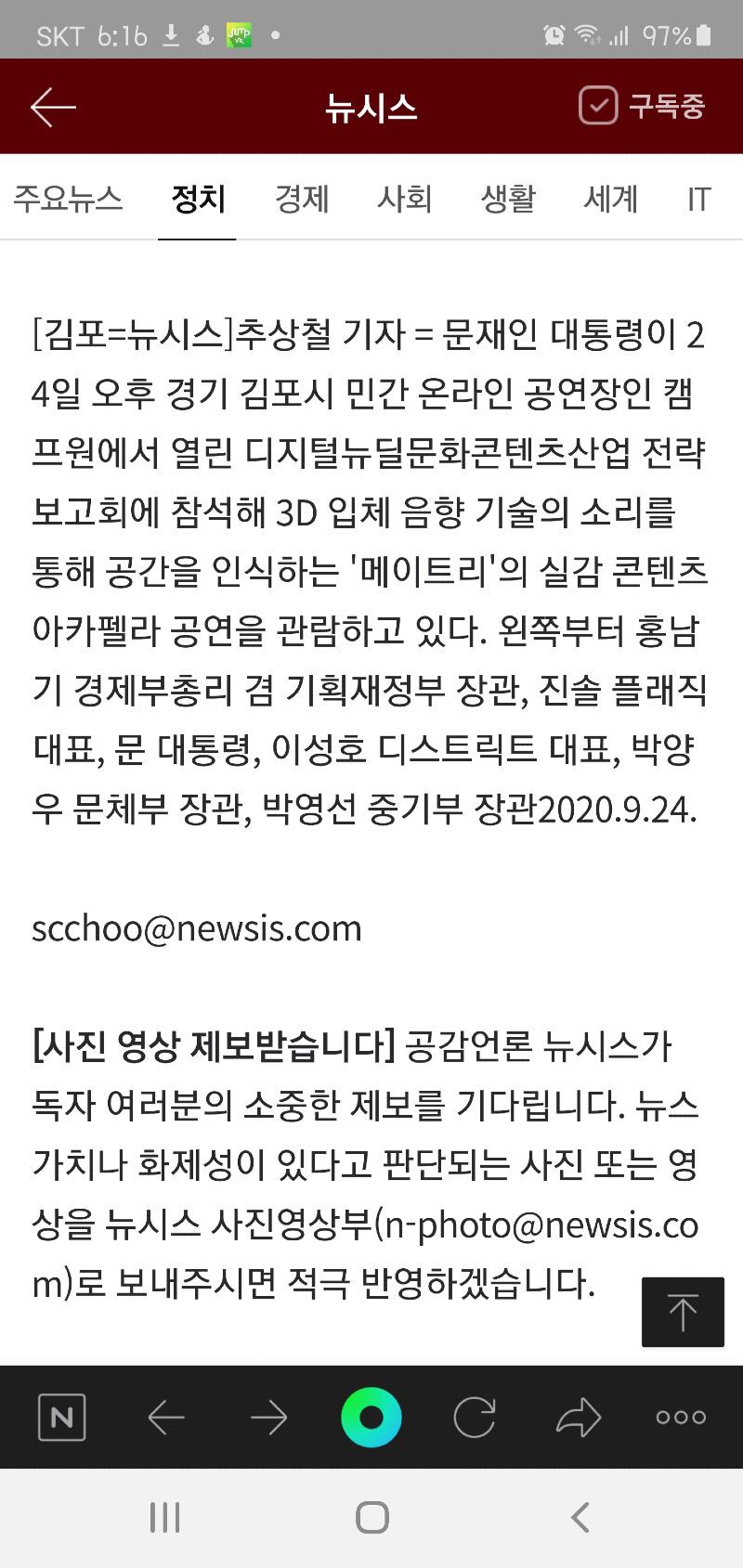 Screenshot_20200925-181612_NAVER.jpg