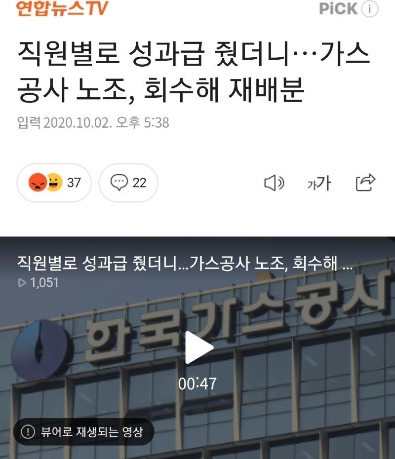 Screenshot_20201002-214616_NAVER.jpg