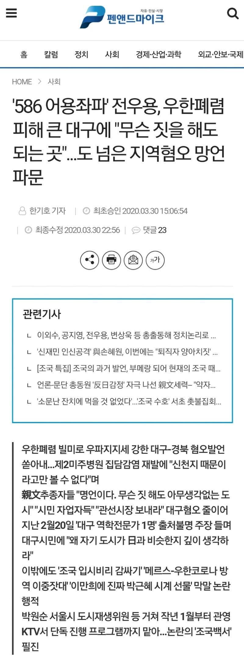 Screenshot_20201007-102343_Samsung Internet.jpg