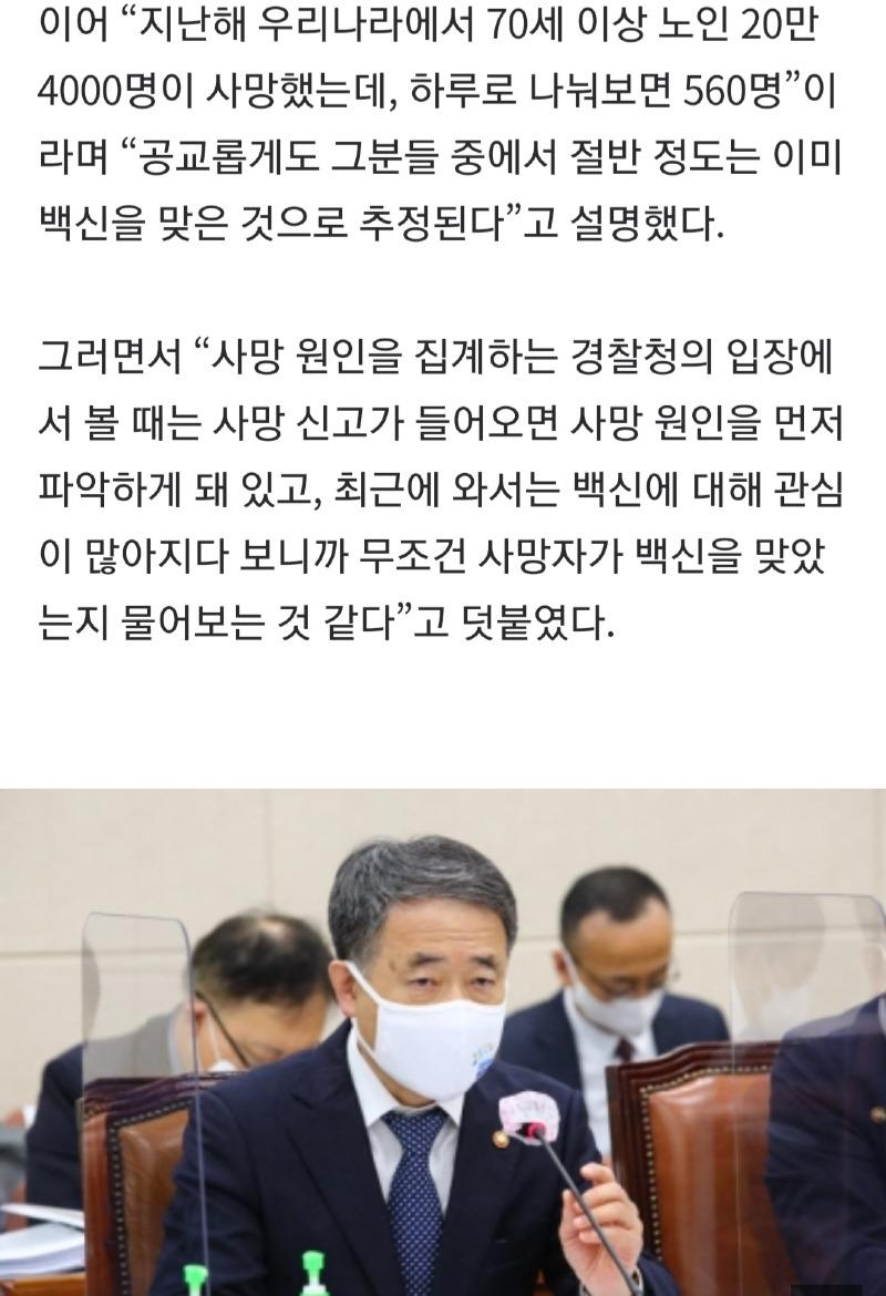 Screenshot_20201023-000713_NAVER.jpg