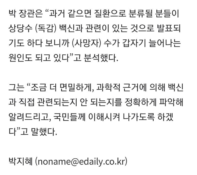 Screenshot_20201023-000728_NAVER.jpg