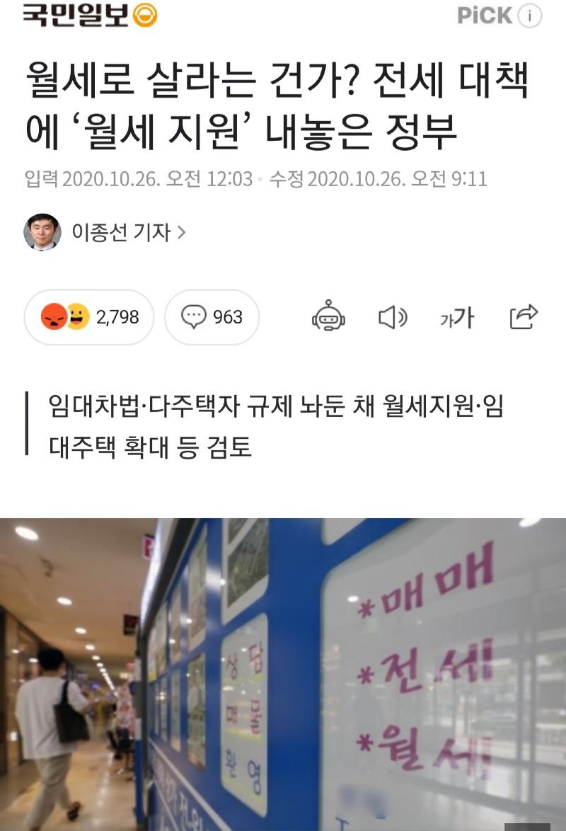 Screenshot_20201026-135714_NAVER.jpg