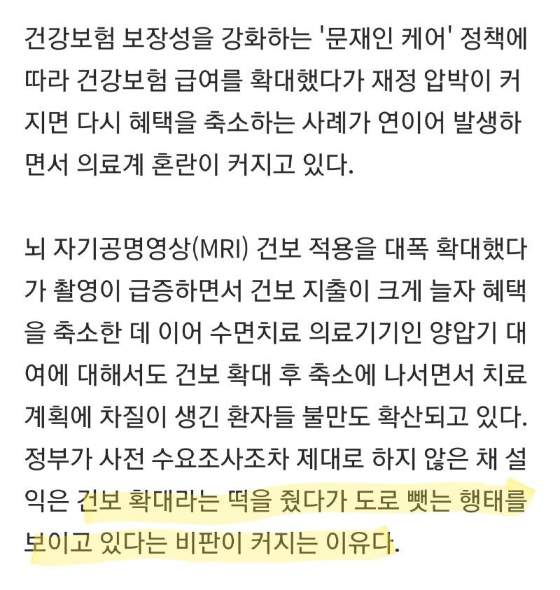 Screenshot_20201026-194529_NAVER.jpg