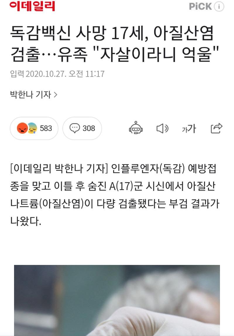 Screenshot_20201027-123955_NAVER.jpg