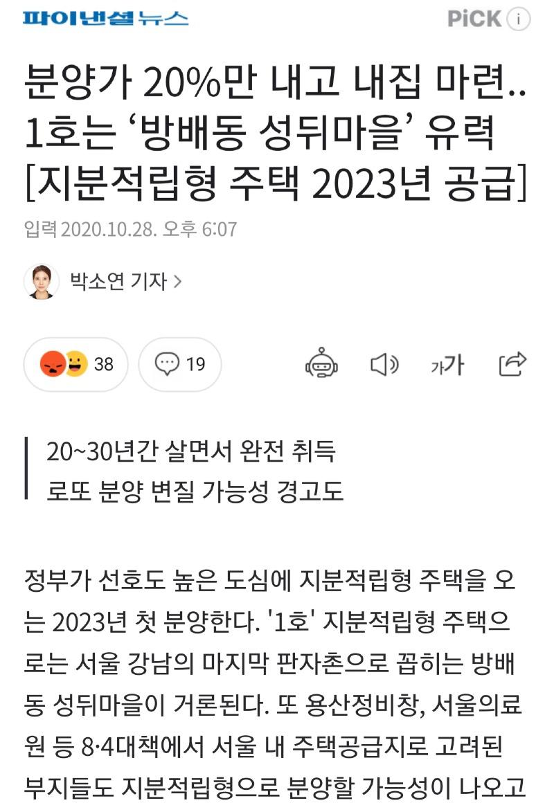 Screenshot_20201028-193244_NAVER.jpg