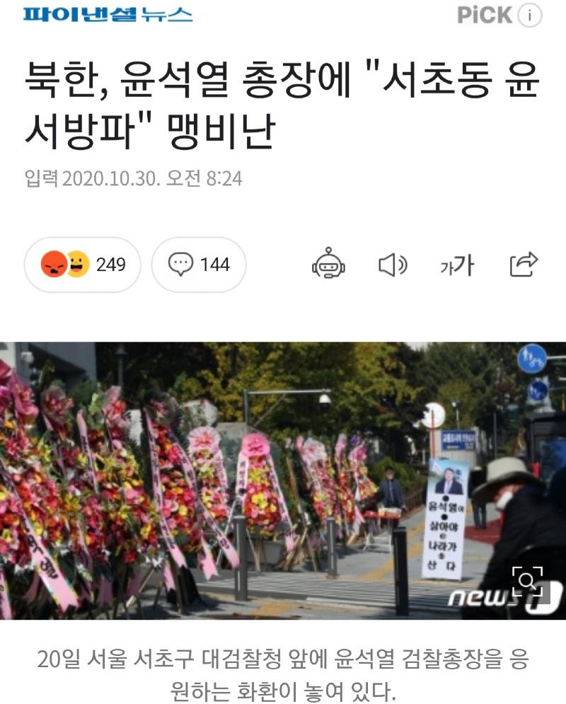 Screenshot_20201030-104451_NAVER.jpg