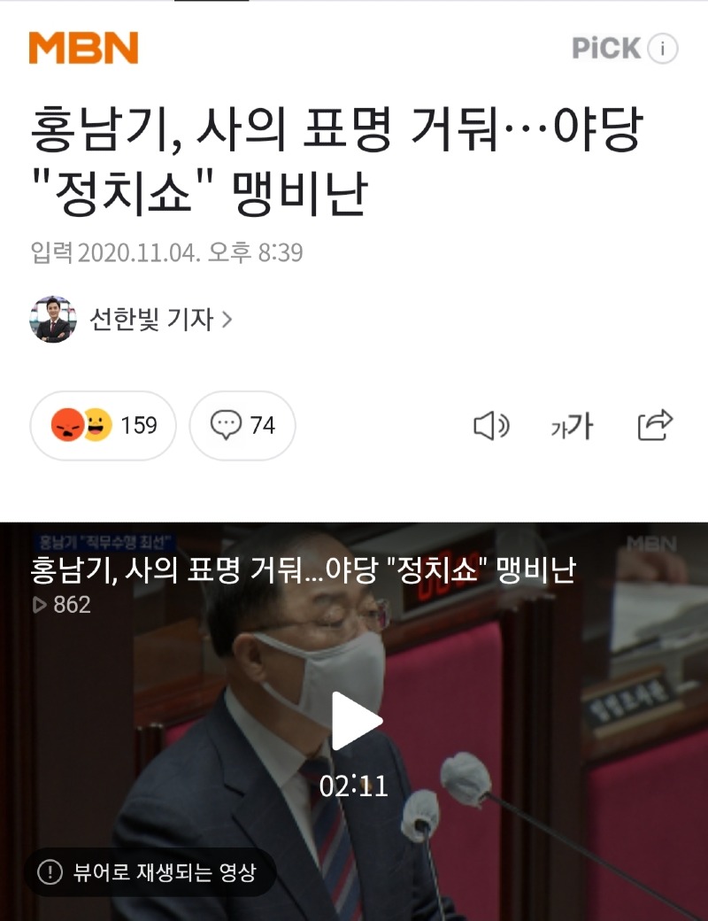 Screenshot_20201105-001838_NAVER.jpg