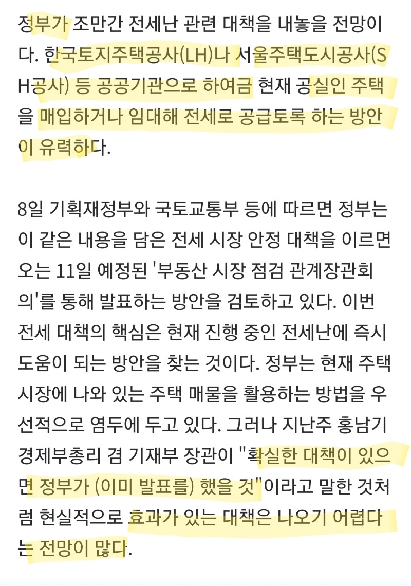 Screenshot_20201109-103940_NAVER.jpg