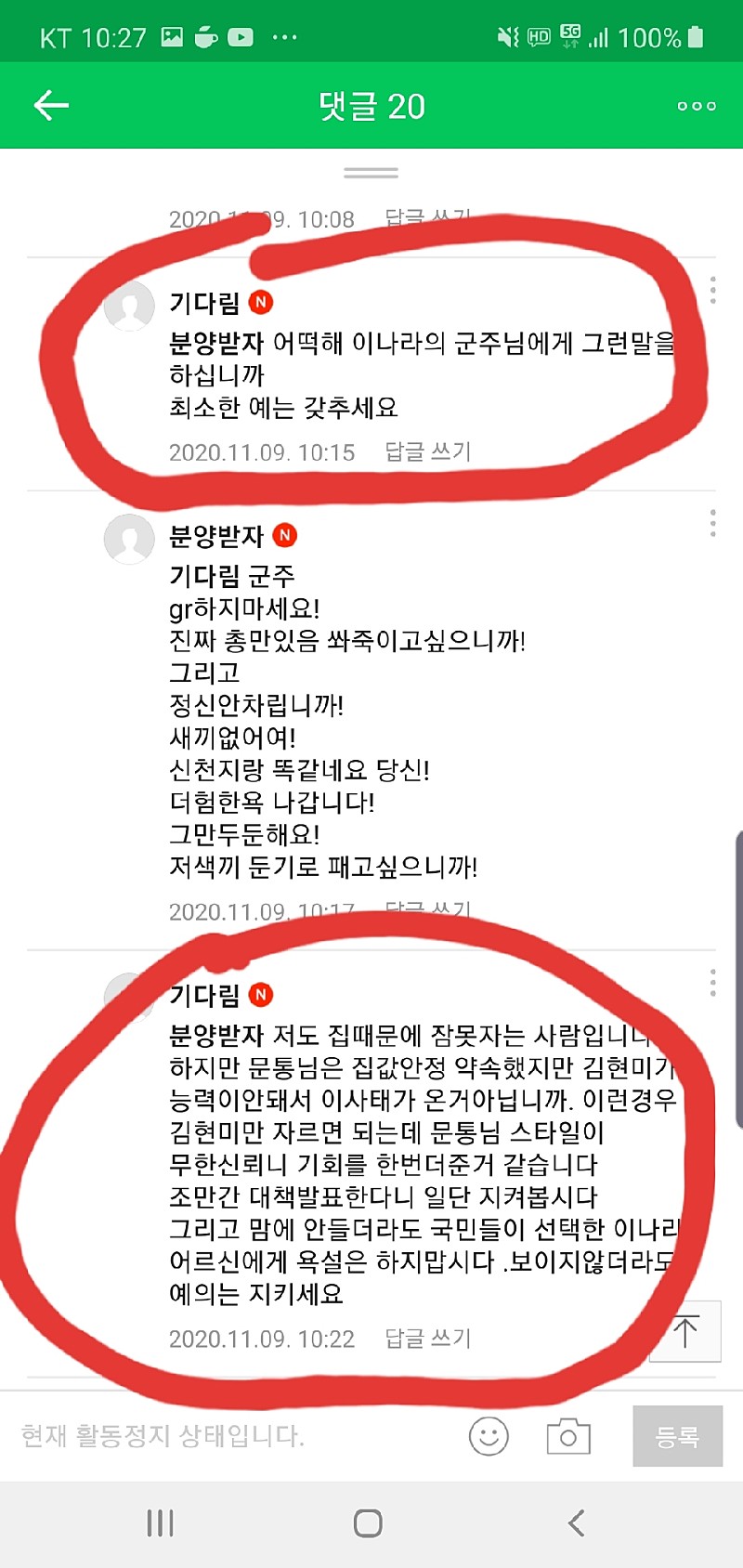 내분4.jpg