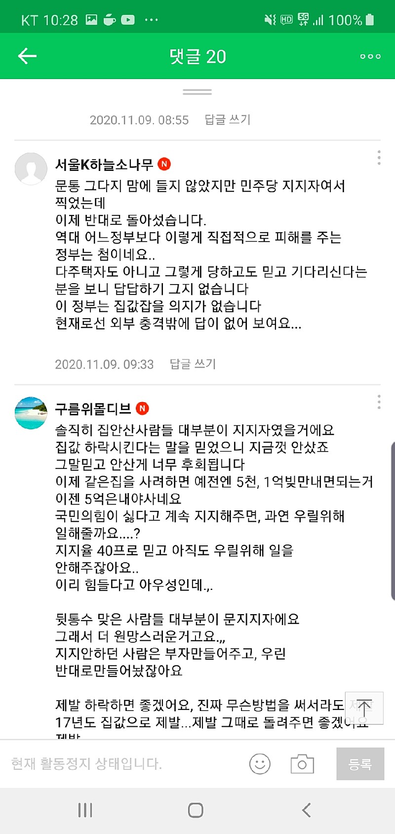 내분6.jpg