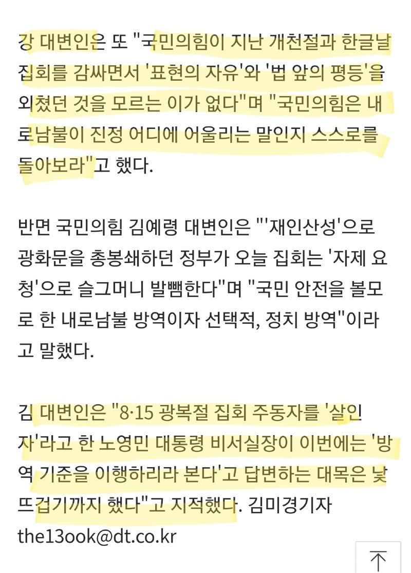 Screenshot_20201114-144658_NAVER.jpg