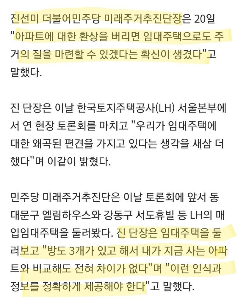 Screenshot_20201120-212217_NAVER.jpg