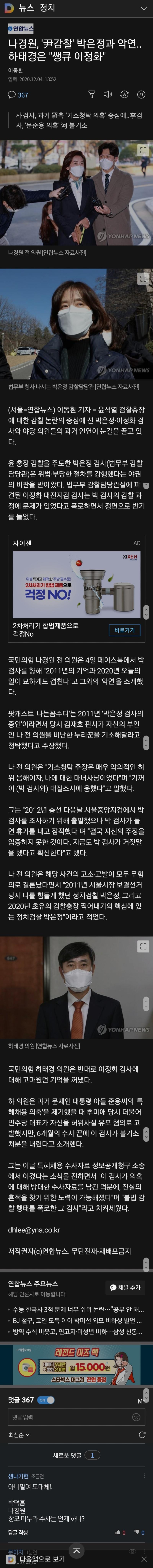 Screenshot_20201204-222620_Samsung Internet.jpg