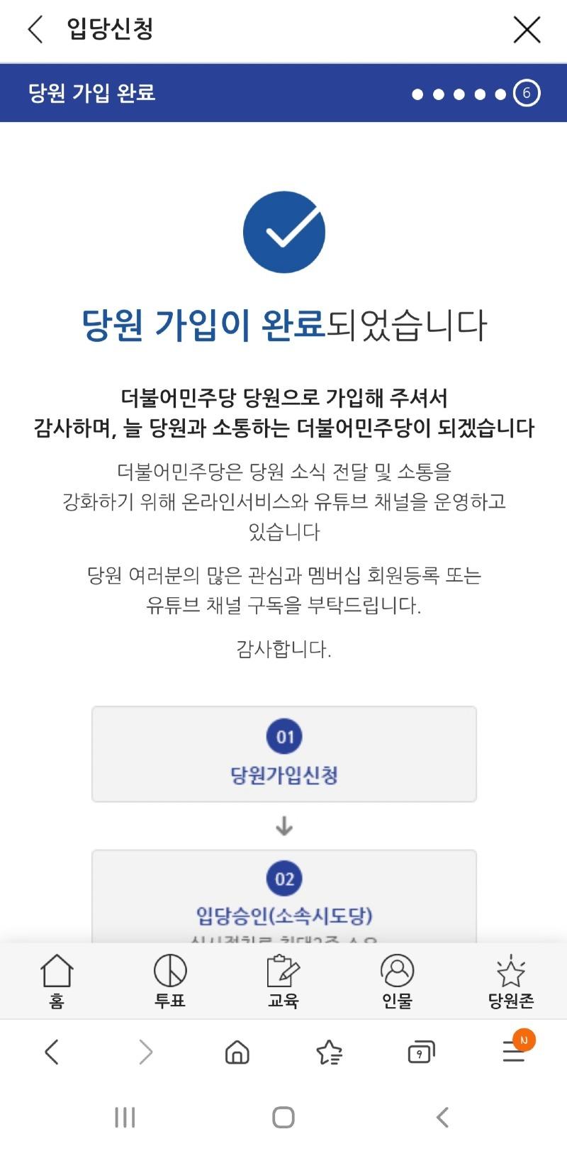 Screenshot_20201227-095534_Samsung Internet.jpg