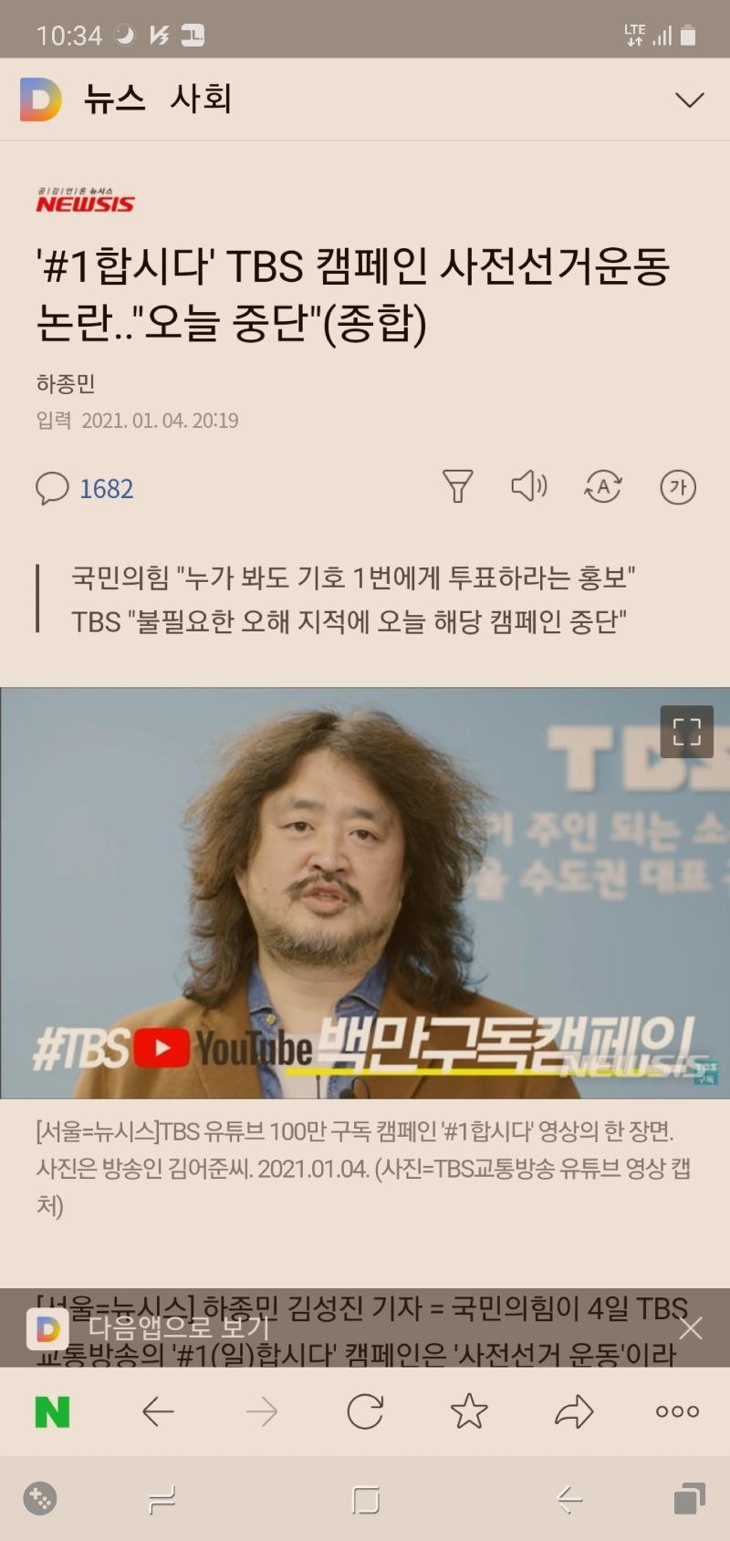 Screenshot_20210105-103446_NAVER.jpg