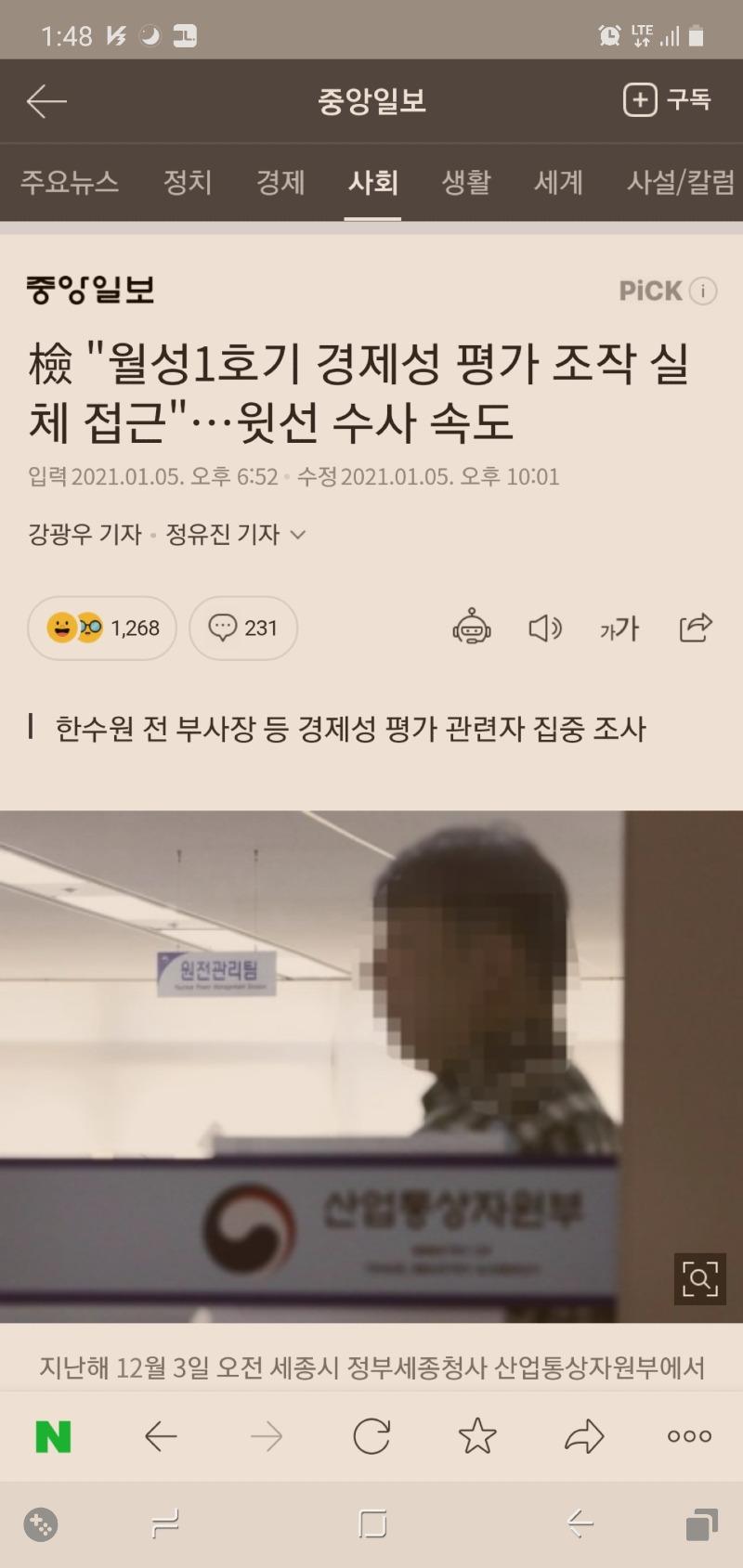 Screenshot_20210106-014828_NAVER.jpg