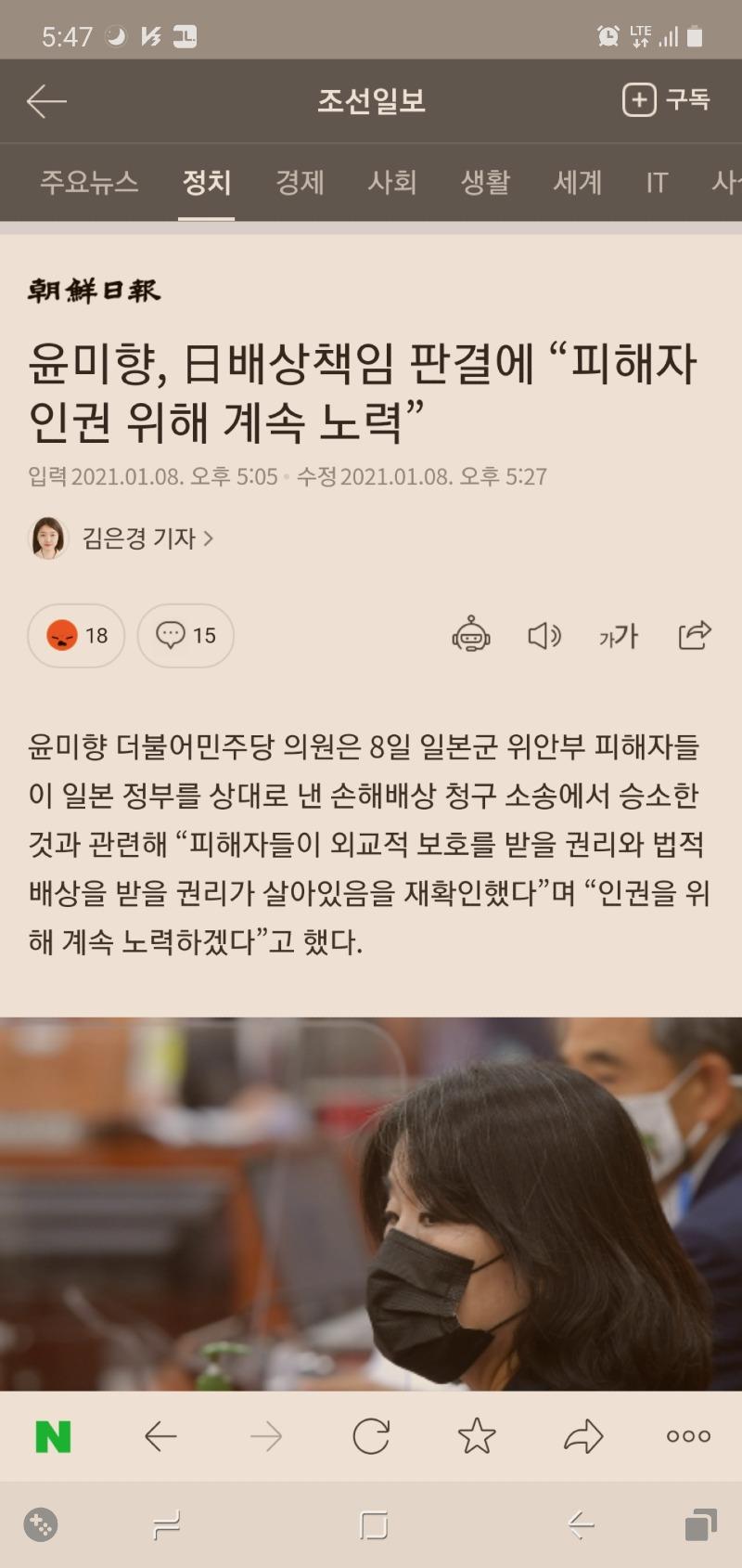 Screenshot_20210108-174704_NAVER.jpg