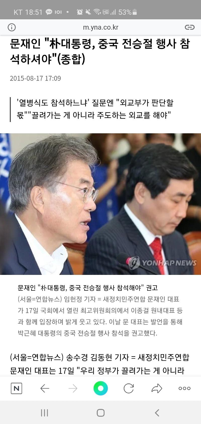 Screenshot_20210113-185131_NAVER.jpg