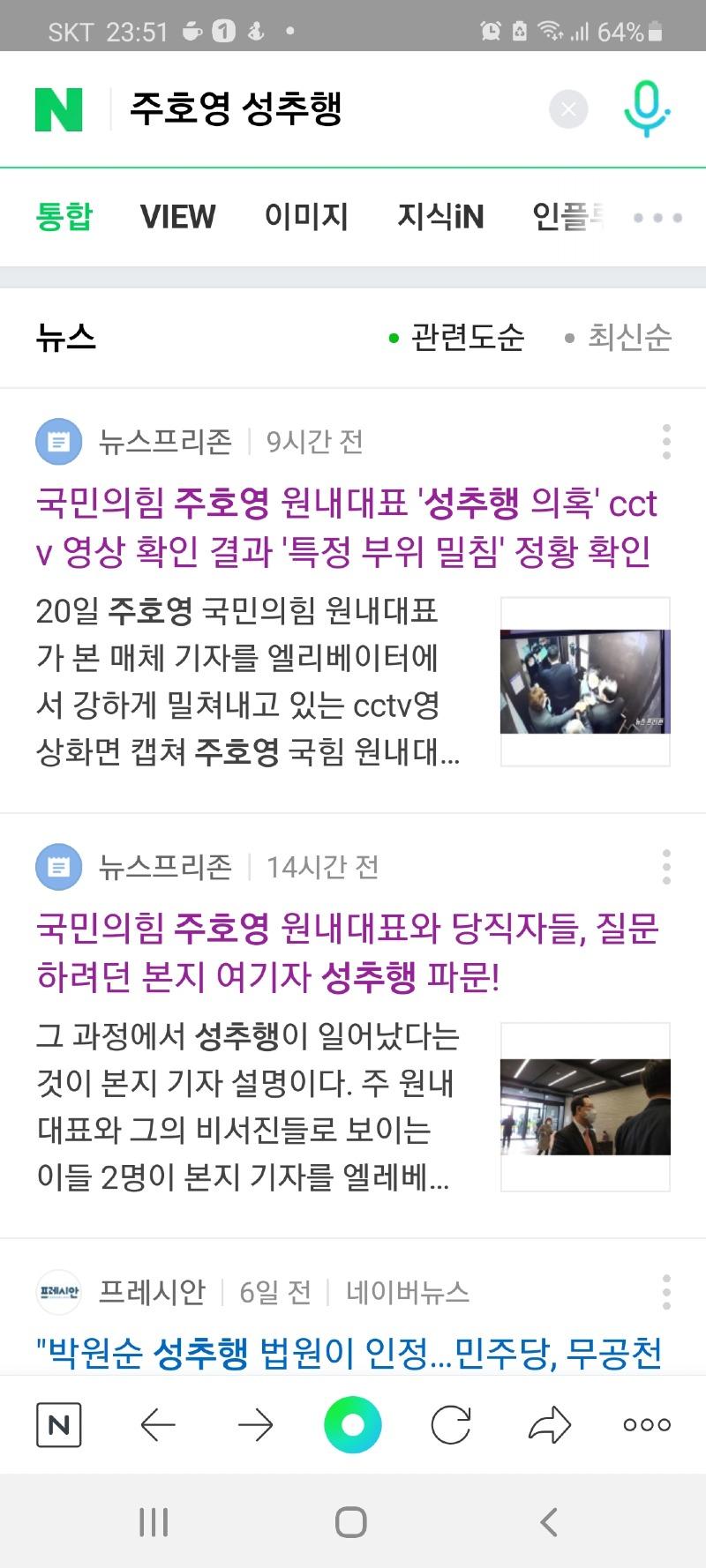 Screenshot_20210121-235147_NAVER.jpg