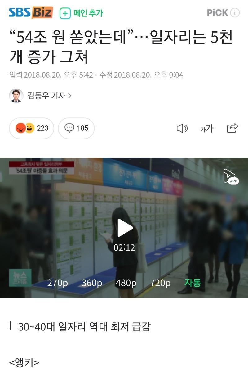 Screenshot_20210127-175517_NAVER.jpg