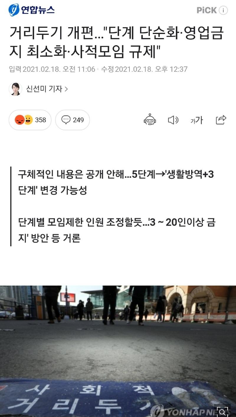 Screenshot_20210218-124703_NAVER.jpg