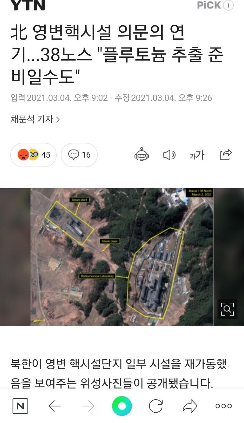 Screenshot_20210304-221937_NAVER.jpg