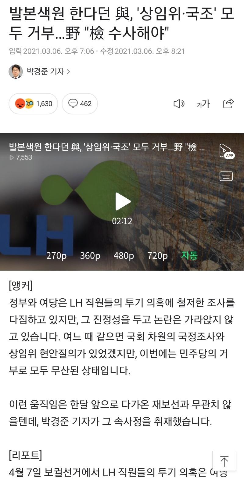 Screenshot_20210307-072745_Samsung Internet.jpg