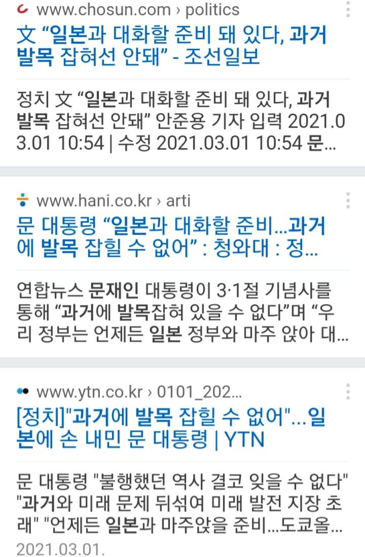 Screenshot_20210312-153859_Samsung Internet.jpg