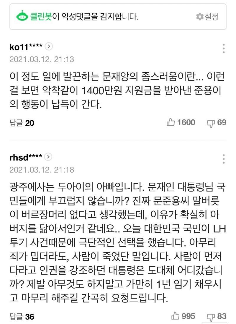 좀재인2.jpg