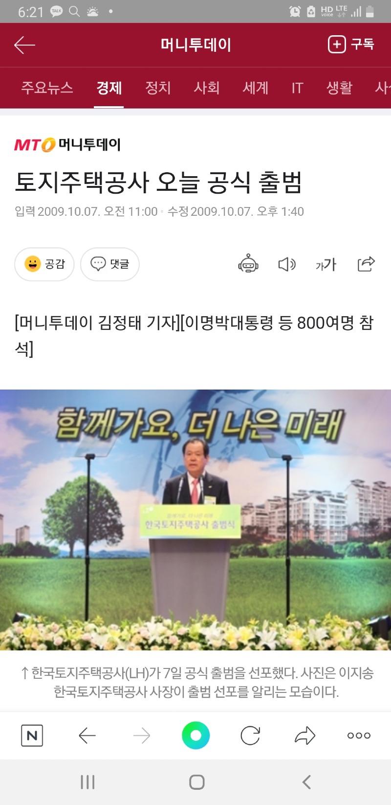 Screenshot_20210313-182118_NAVER.jpg