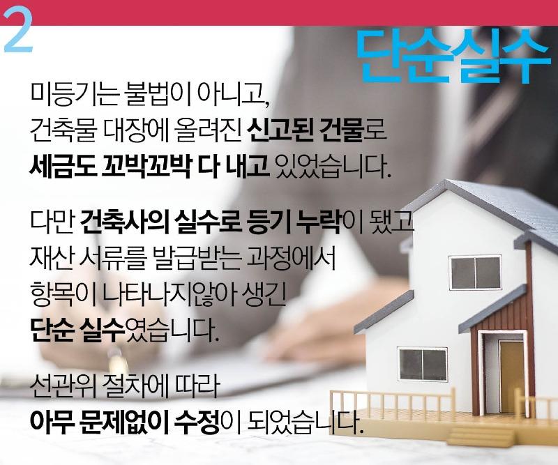 박형준, 박형준 부산시장 후보, 김영춘, 1부산시장, 부산시장 후보3.jpg