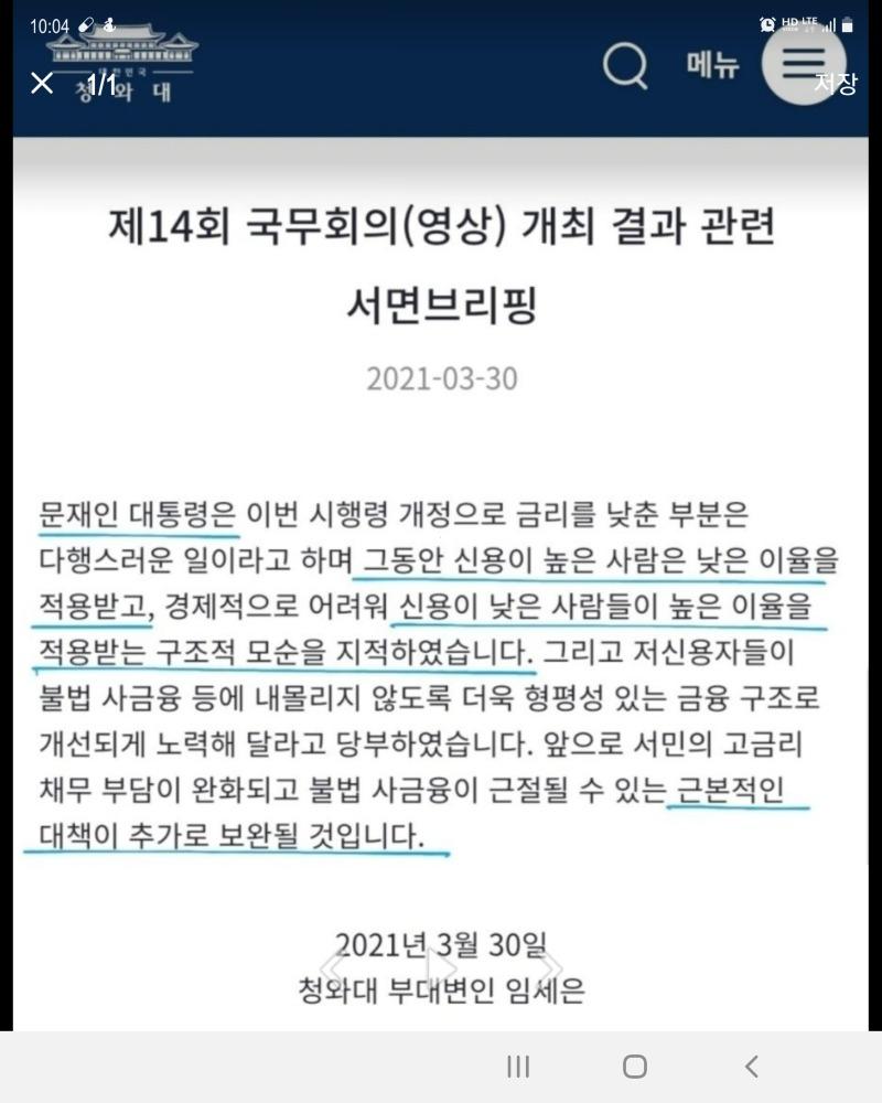 Screenshot_20210331-100405_Naver Cafe.jpg