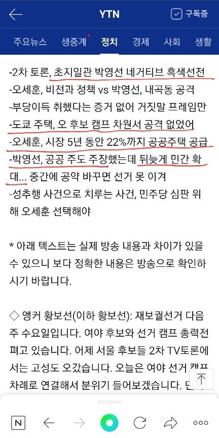 Screenshot_20210331-112433_NAVER.jpg