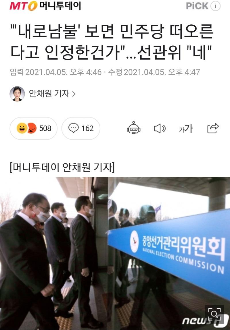 Screenshot_20210405-181039_NAVER.jpg