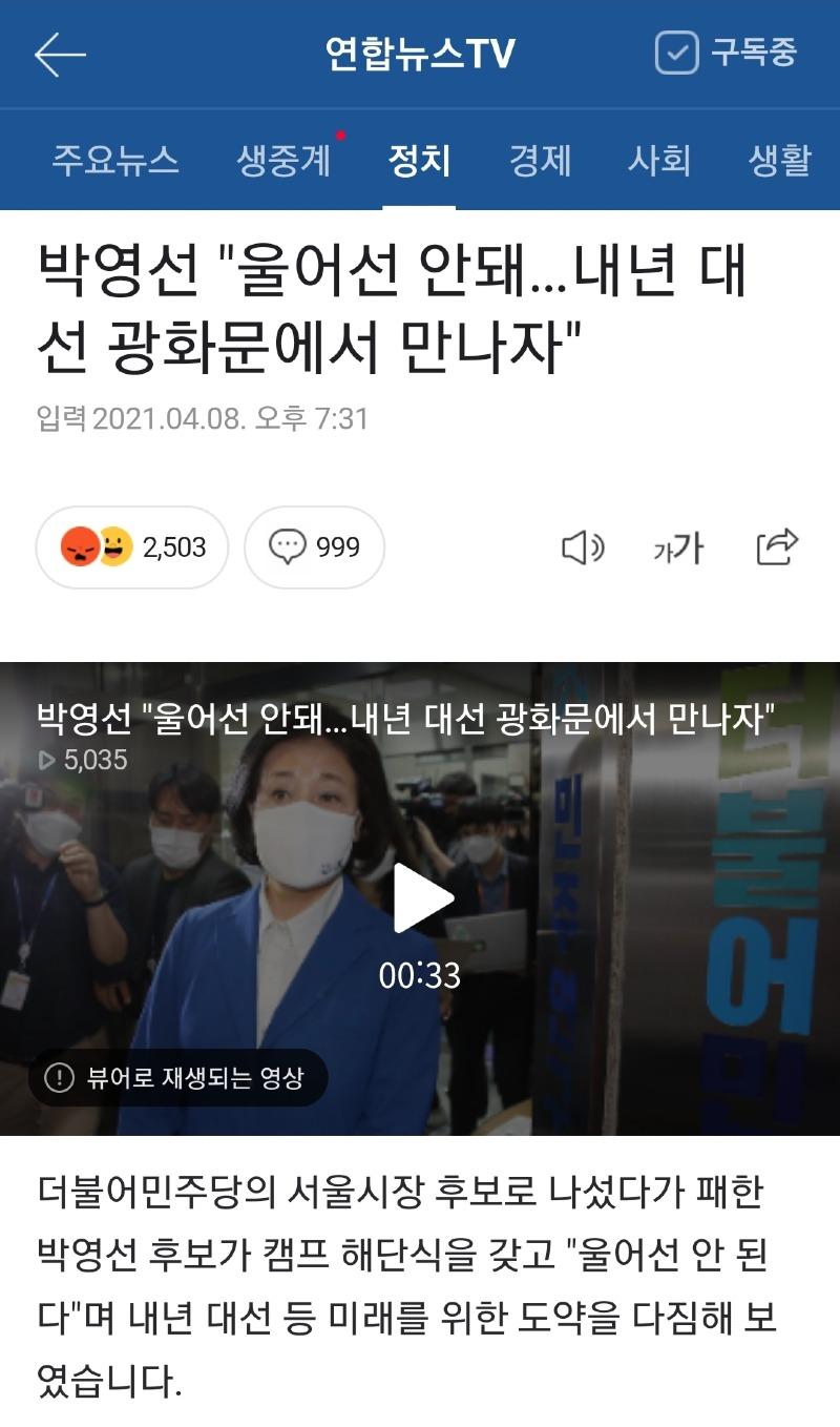 Screenshot_20210409-003716_NAVER.jpg