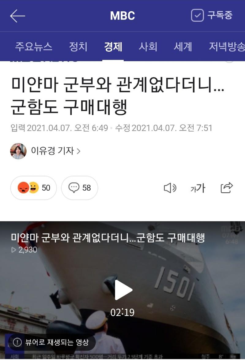 Screenshot_20210409-161157_NAVER.jpg