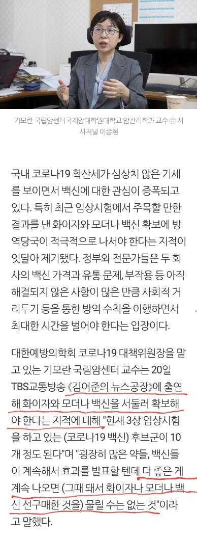 Screenshot_20210418-214621_NAVER.jpg