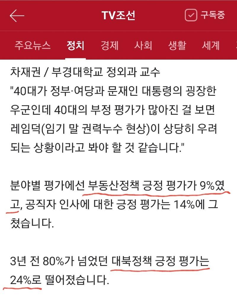 Screenshot_20210501-101613_NAVER.jpg