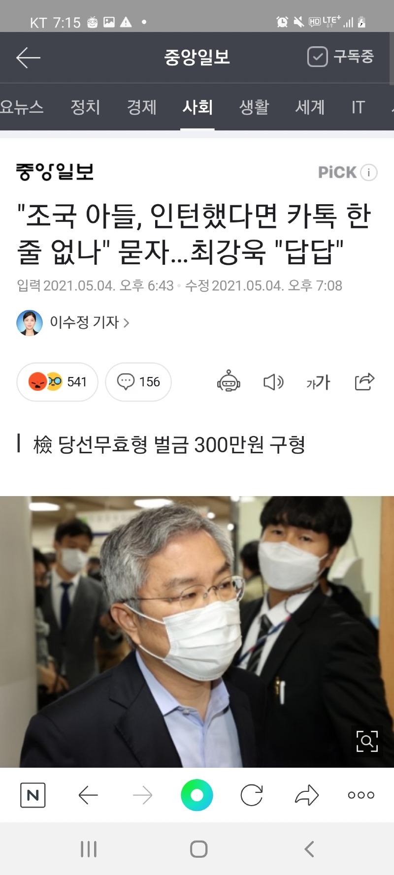 Screenshot_20210504-191534_NAVER.jpg